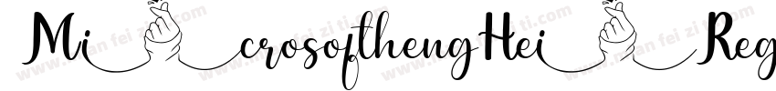 MicrosofthengHeiRegu字体转换