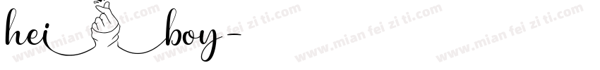heiboy字体转换
