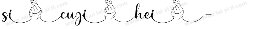 sicujihei字体转换