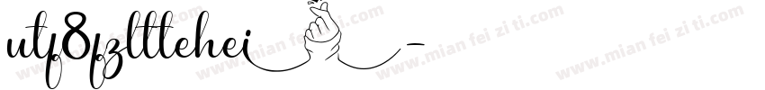 utf8fzlttehei字体转换