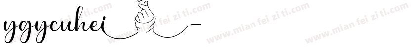 ygycuhei字体转换