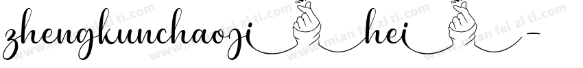 zhengkunchaojihei字体转换