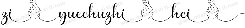 ziyuechuzhihei字体转换