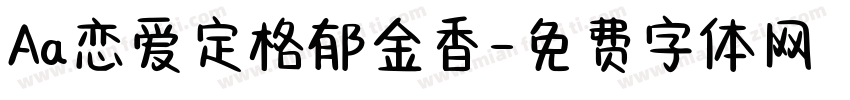 Aa恋爱定格郁金香字体转换