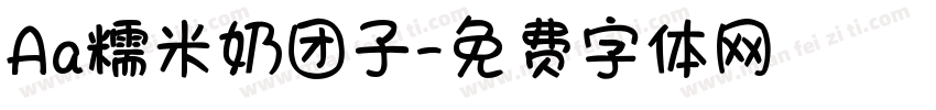 Aa糯米奶团子字体转换