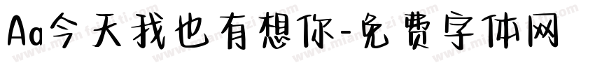 Aa今天我也有想你字体转换