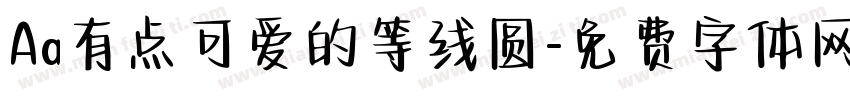 Aa有点可爱的等线圆字体转换