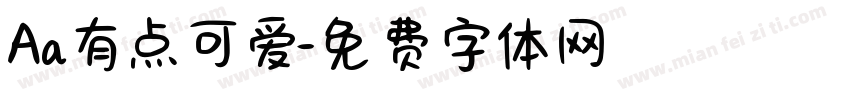 Aa有点可爱字体转换
