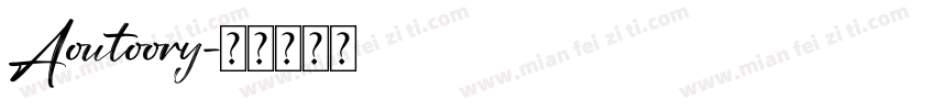 Aoutoory字体转换
