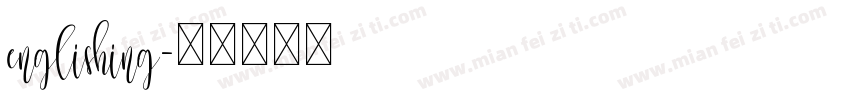 englishing字体转换