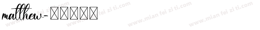 matthew字体转换