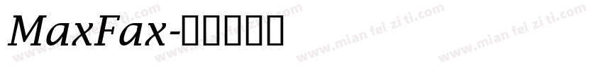MaxFax字体转换