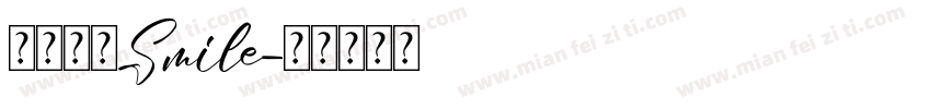 向日葵ミSmile字体转换