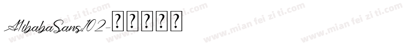 AIibabaSans102字体转换