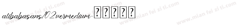 alibabasans102vermedium字体转换