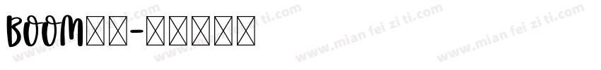 boom字库字体转换