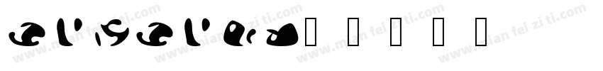 orborn字体转换