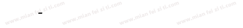意大利体英文字体转换