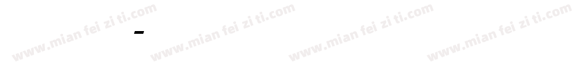 英文意大利斜体手写字体转换