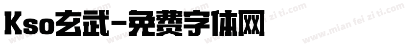 Kso玄武字体转换