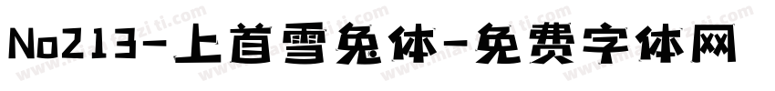 No213-上首雪兔体字体转换