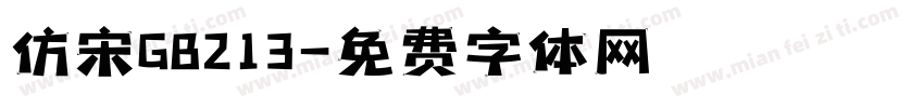 仿宋GB213字体转换