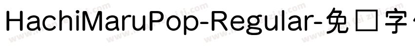 HachiMaruPop-Regular字体转换