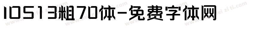 IOS13粗70体字体转换