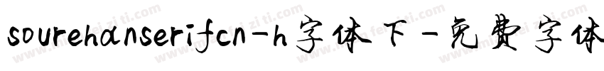 sourehanserifcn-h字体下字体转换