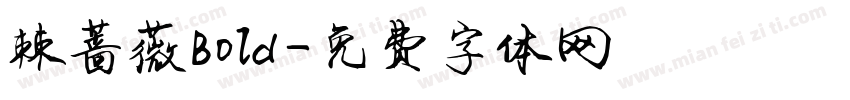 棘蔷薇Bold字体转换