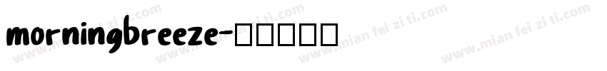 morningbreeze字体转换