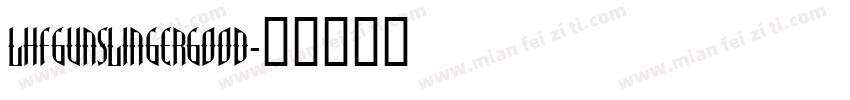 LHFGunslingerGOOD字体转换