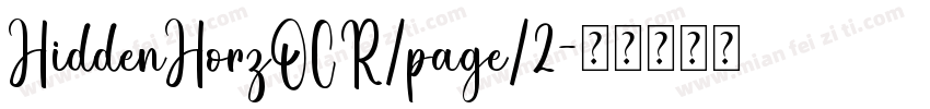 HiddenHorzOCR/page/2字体转换