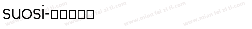 suosi字体转换