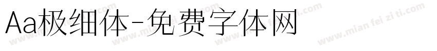 Aa极细体字体转换