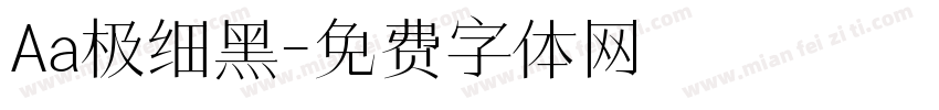 Aa极细黑字体转换