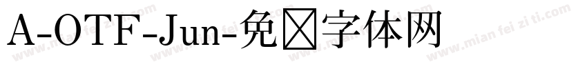 A-OTF-Jun字体转换