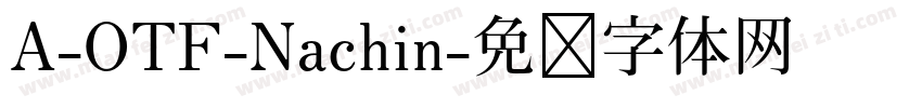 A-OTF-Nachin字体转换
