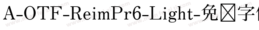 A-OTF-ReimPr6-Light字体转换