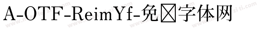 A-OTF-ReimYf字体转换