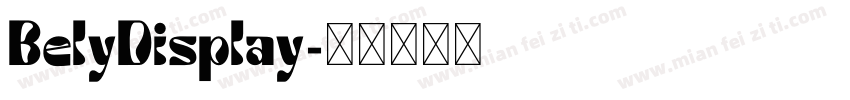 BelyDisplay字体转换