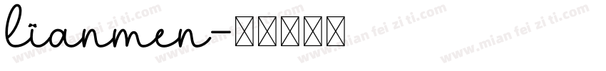 lianmen字体转换