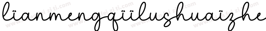 lianmengqiilushuaizhengruiheiti字体转换