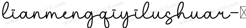 lianmengqiyilushuar字体转换