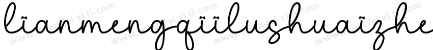 lianmengqiilushuaizhengruiheiti字体转换