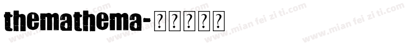 themathema字体转换