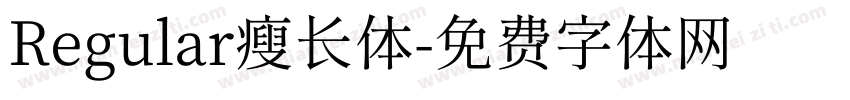 Regular瘦长体字体转换
