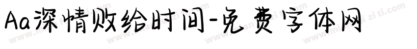 Aa深情败给时间字体转换