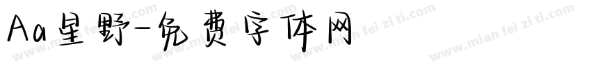 Aa星野字体转换