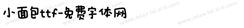 小面包ttf字体转换